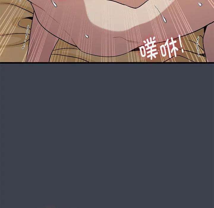 第118話