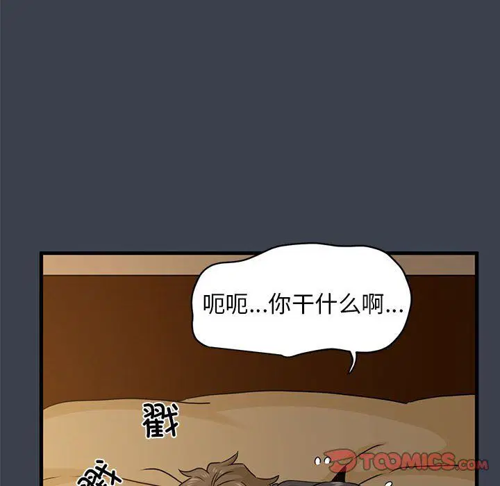 第118話