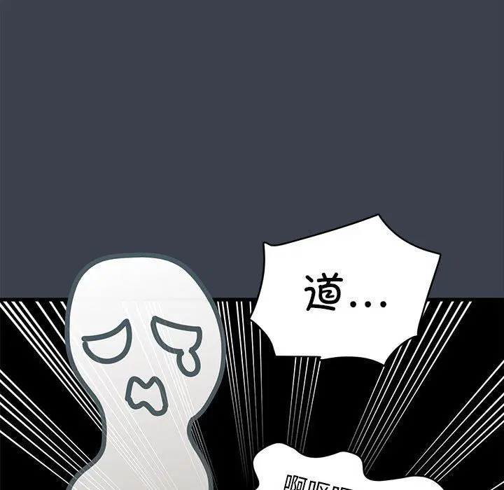第118話