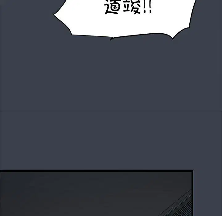 第118話