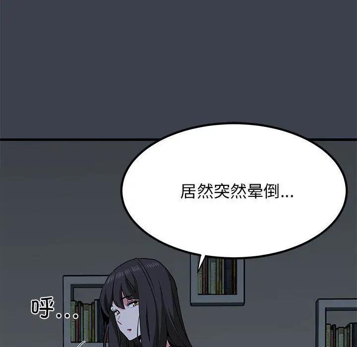 第118話
