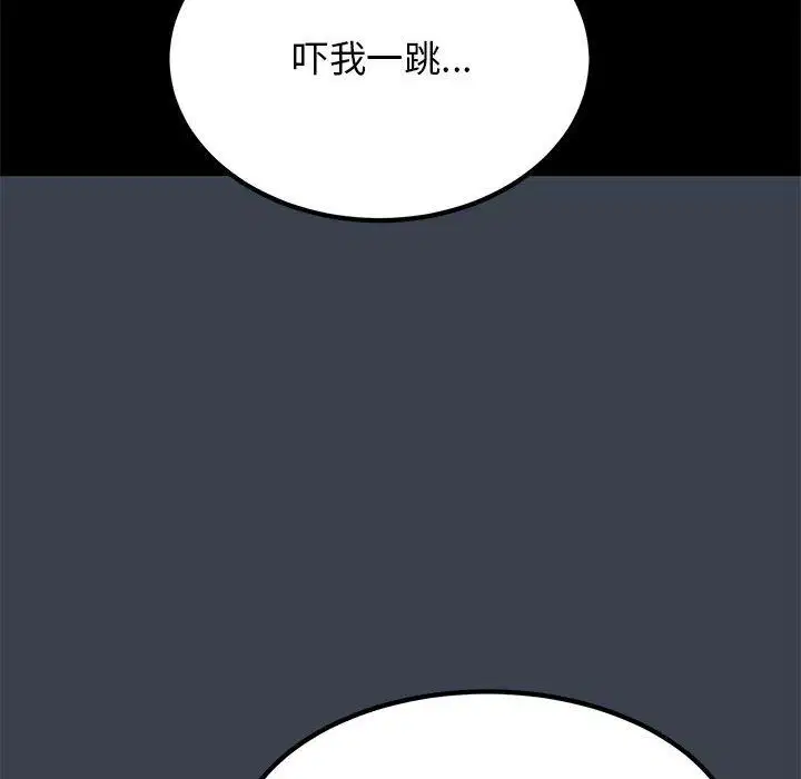 第118話