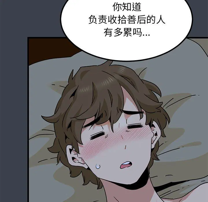 第118話