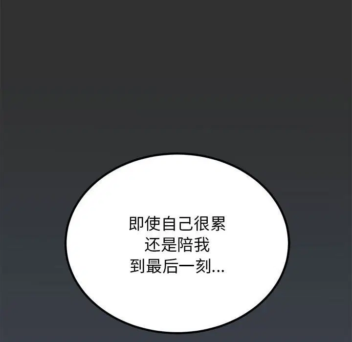 第118話