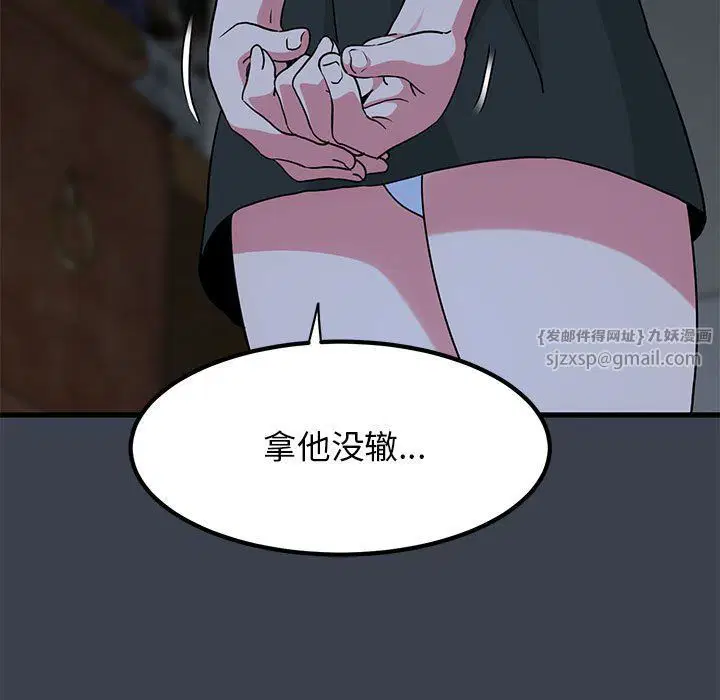 第118話