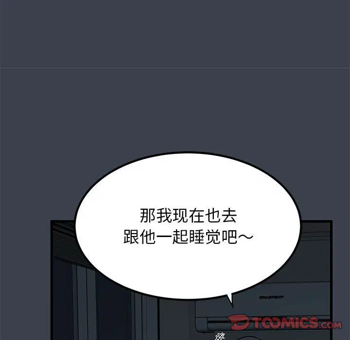 第118話