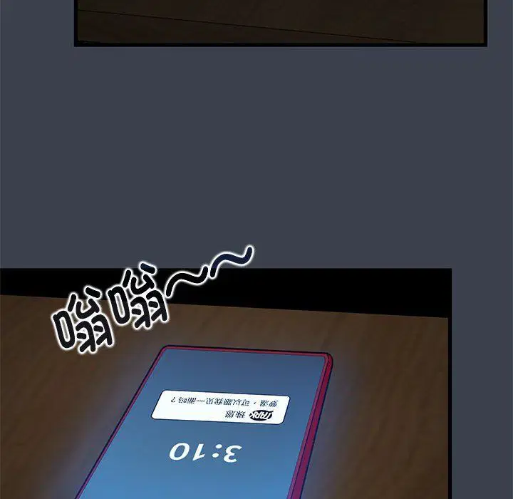 第118話