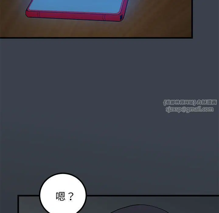 第118話
