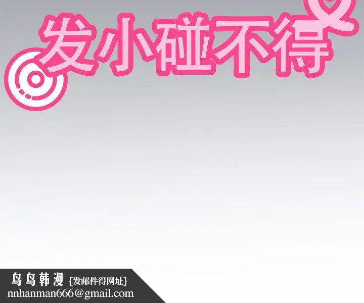 第118話