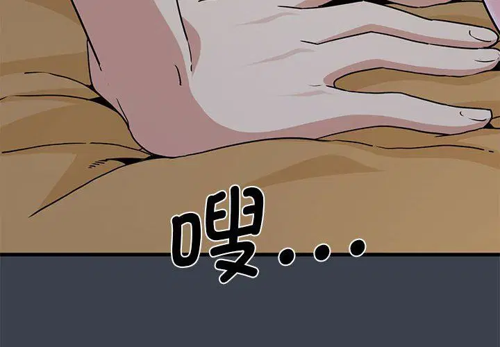 第118話