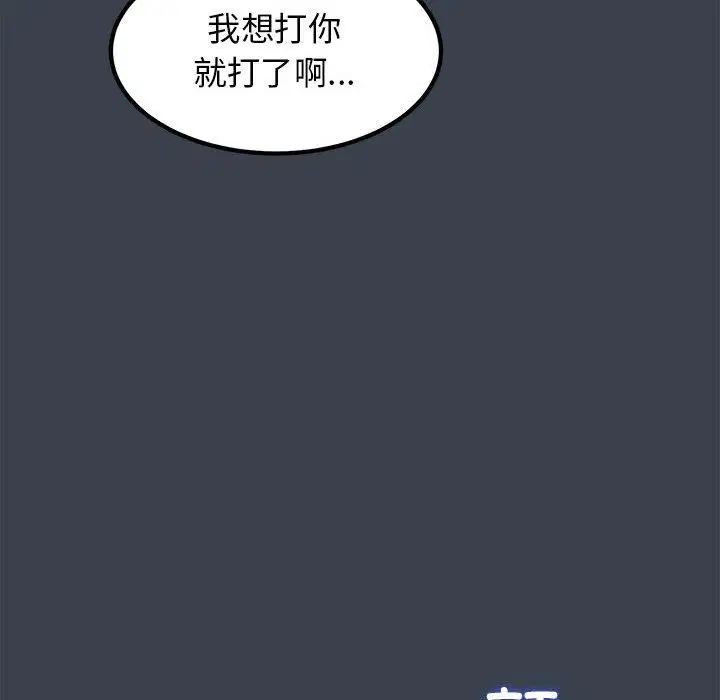 第118話