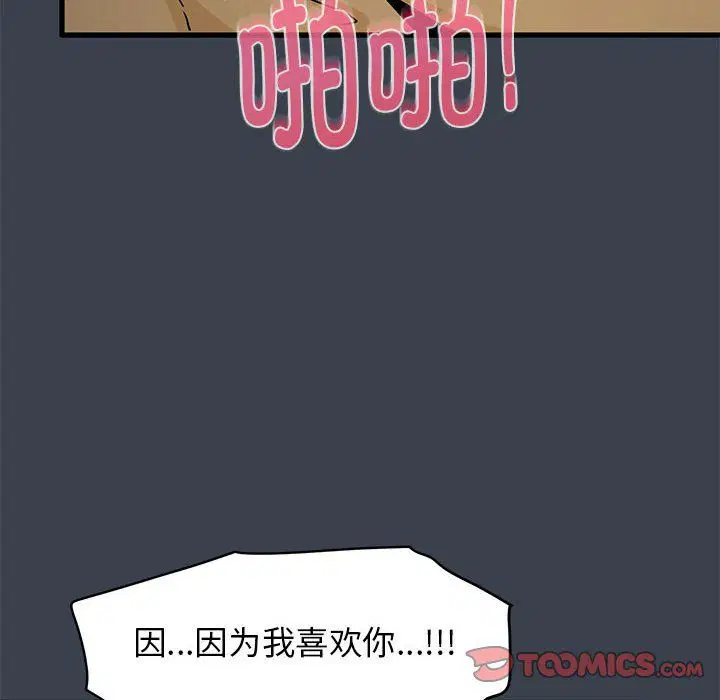 第118話