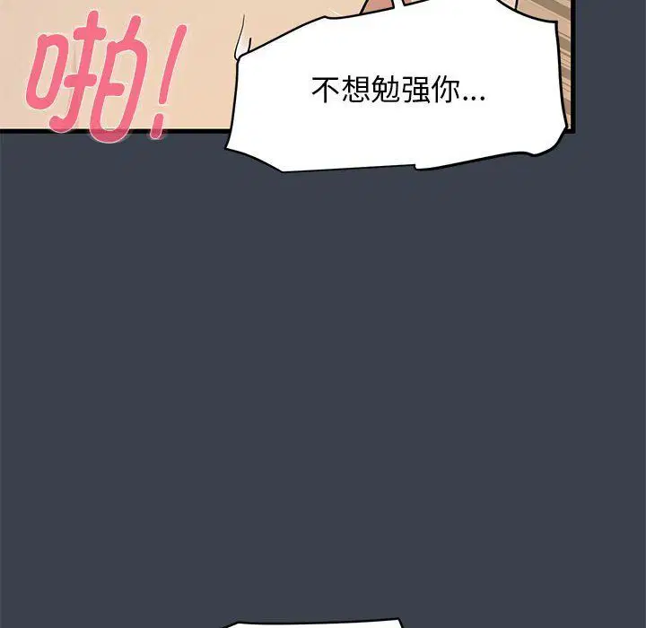第118話