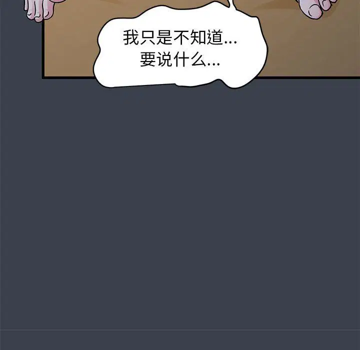 第118話