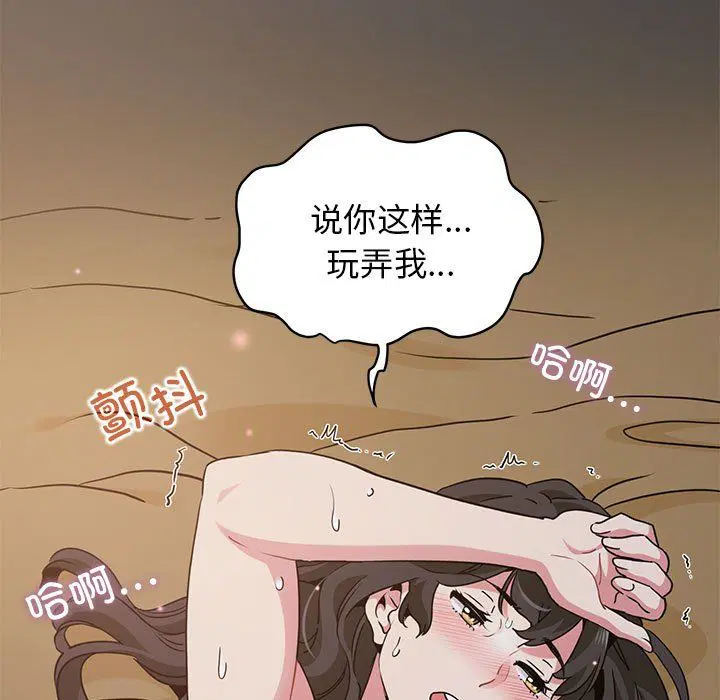 第118話