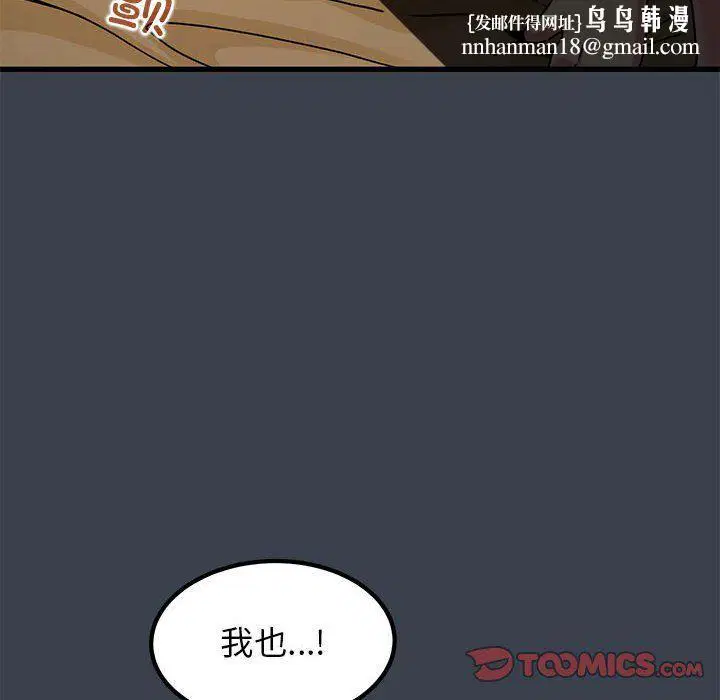 第118話