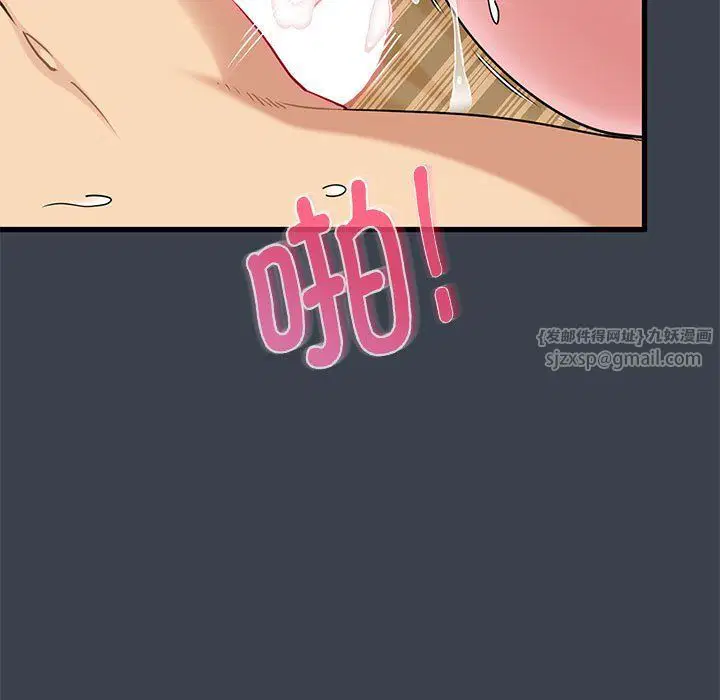 第118話