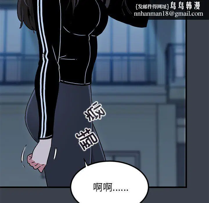 第119話