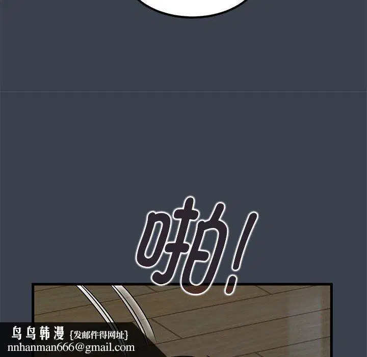 第119話