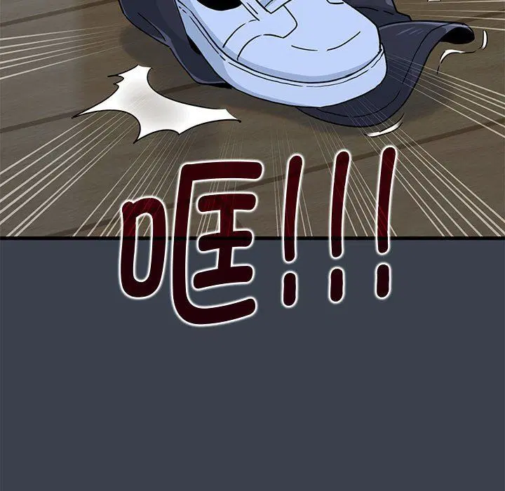 第119話