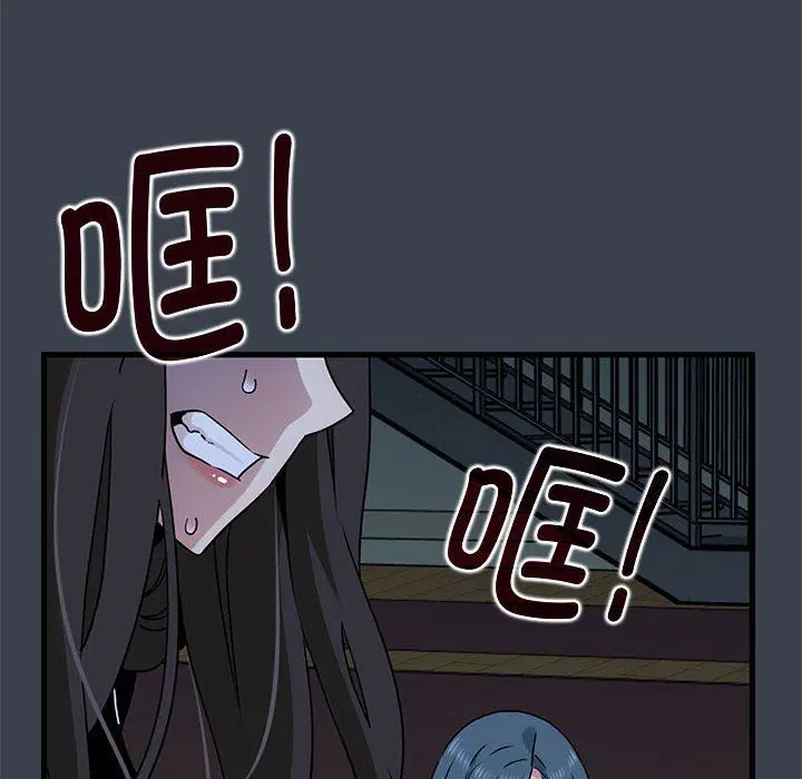 第119話