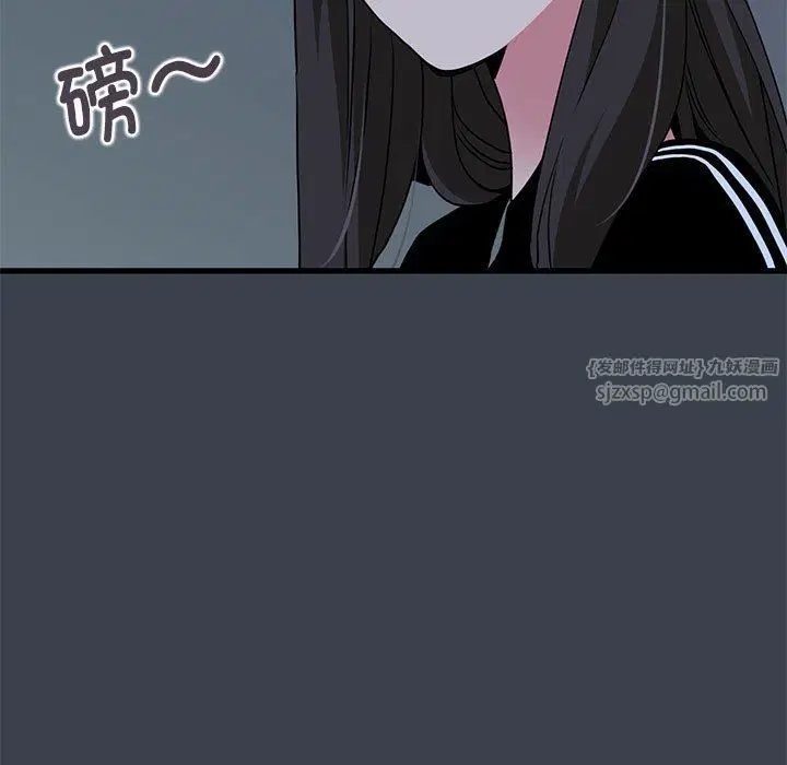 第119話