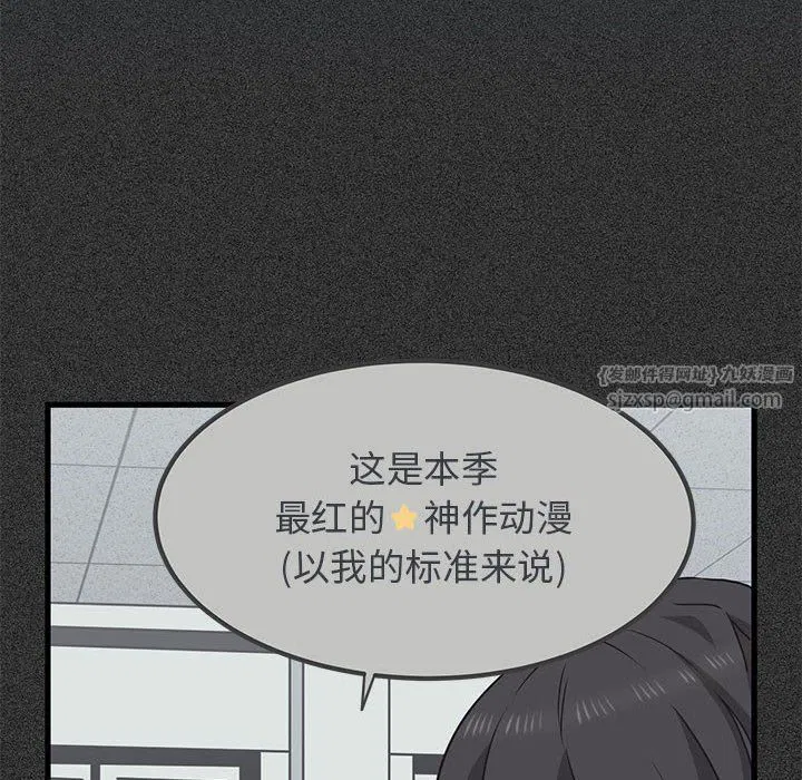 第119話