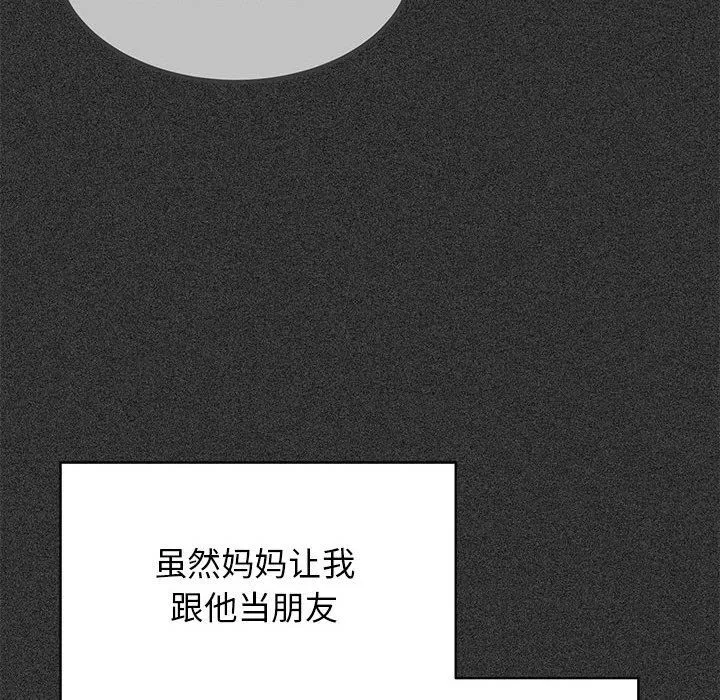 第119話
