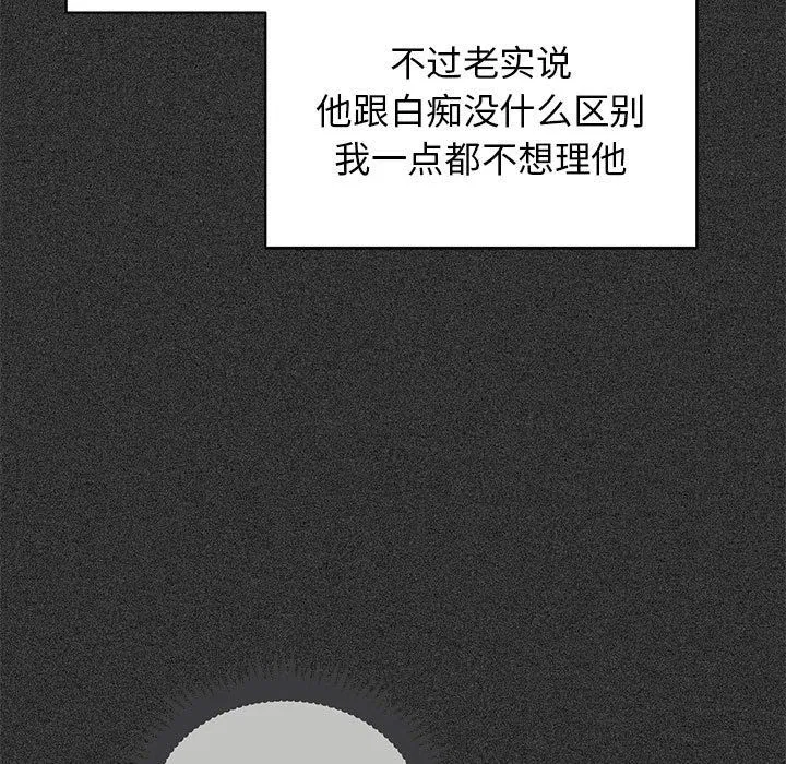 第119話