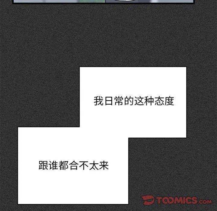 第119話