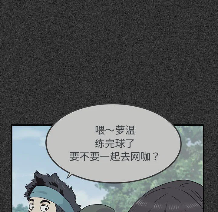 第119話