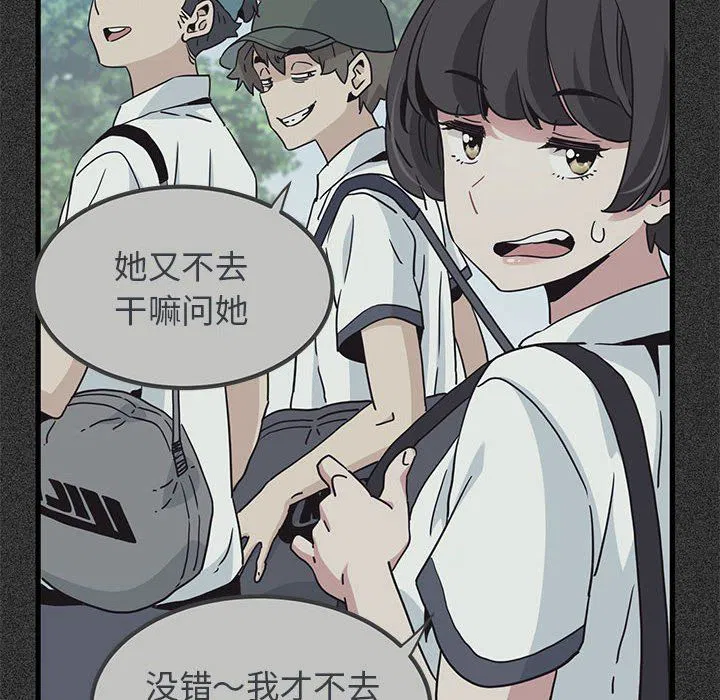 第119話
