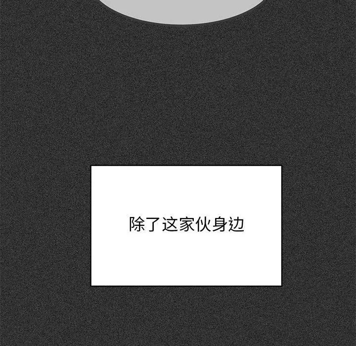 第119話