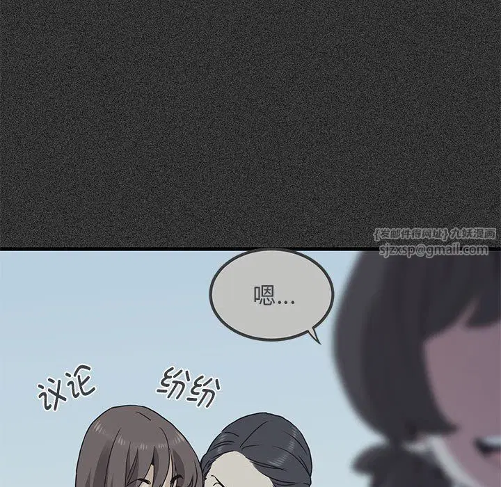 第119話