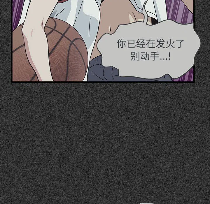 第119話