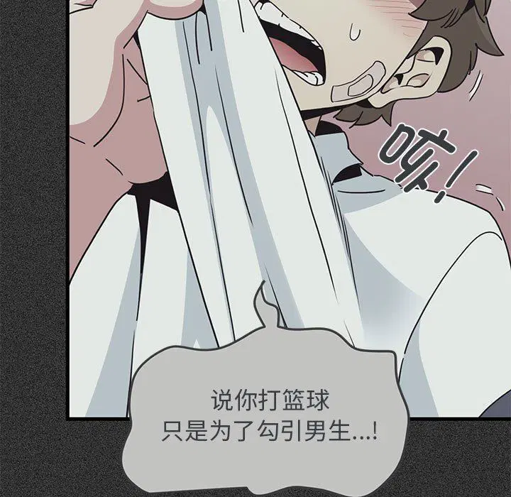 第119話