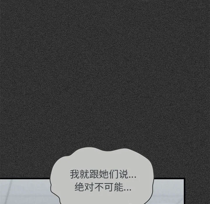 第119話