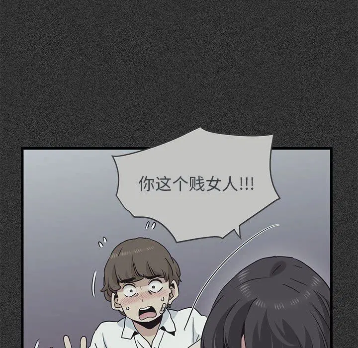 第119話