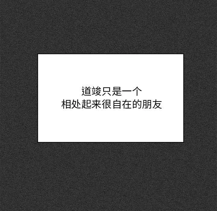 第119話