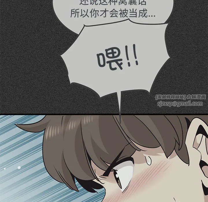 第119話
