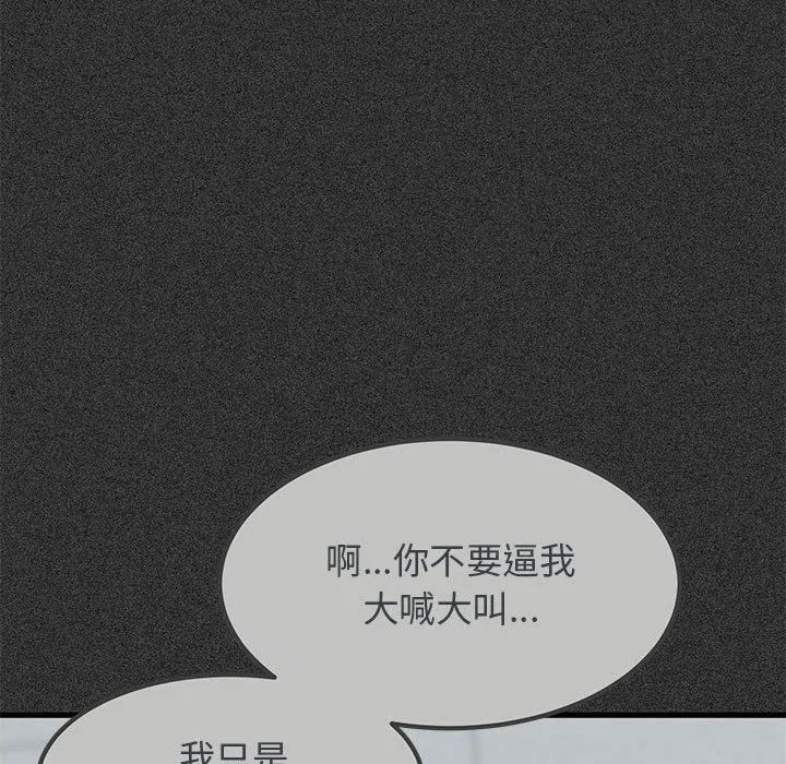 第119話