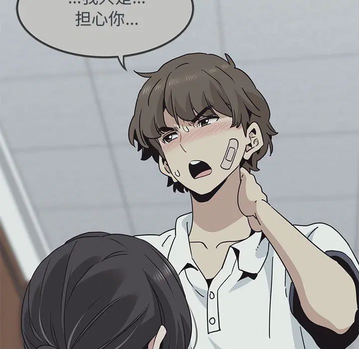 第119話