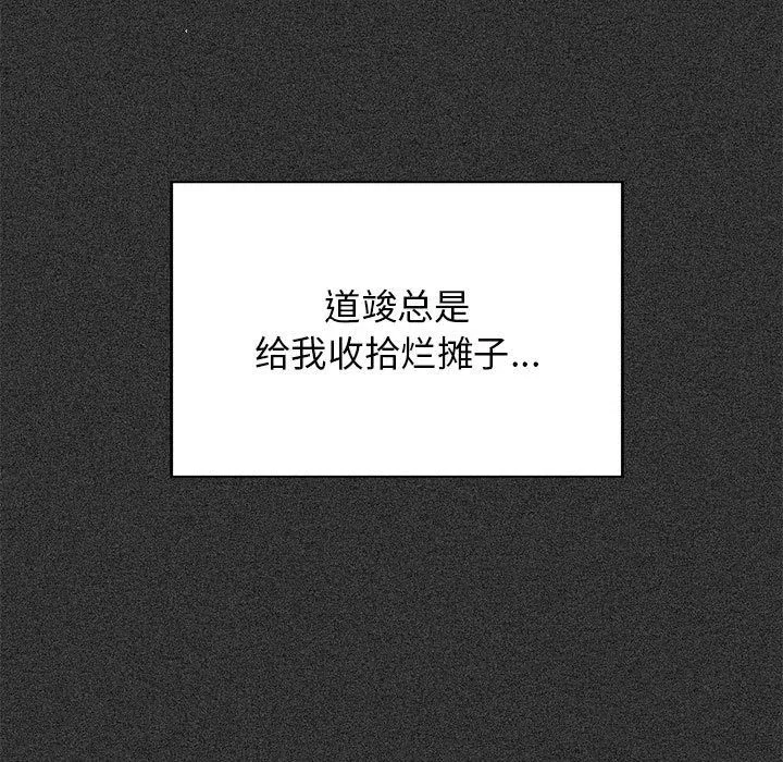 第119話
