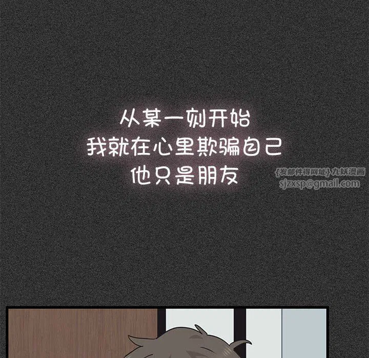 第119話