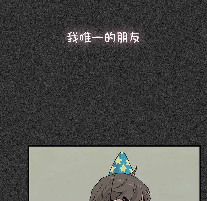 第119話