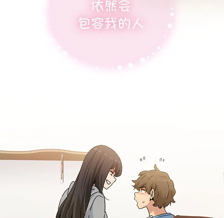 第119話