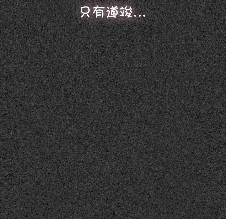 第119話