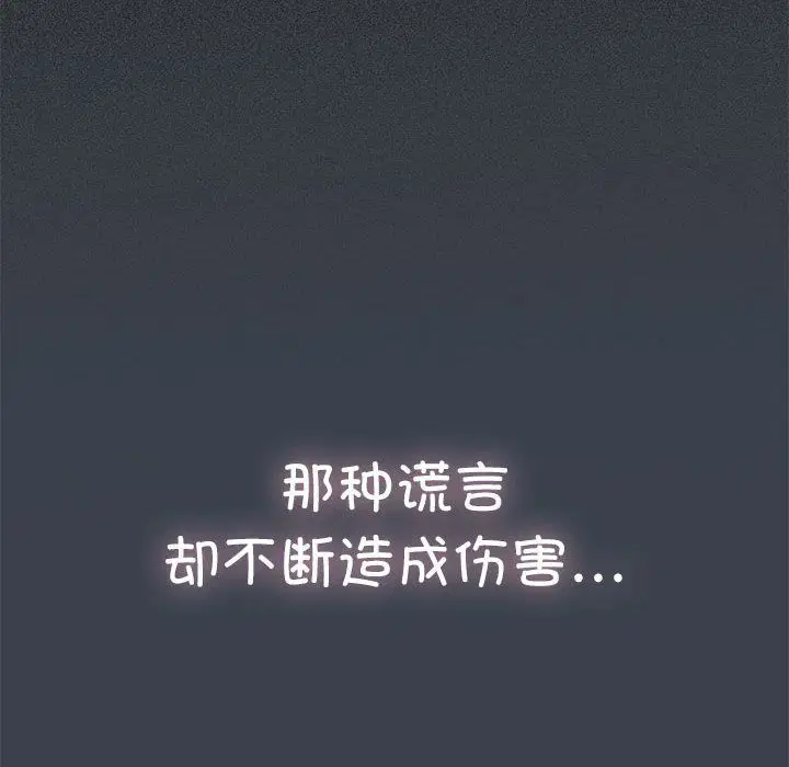 第119話