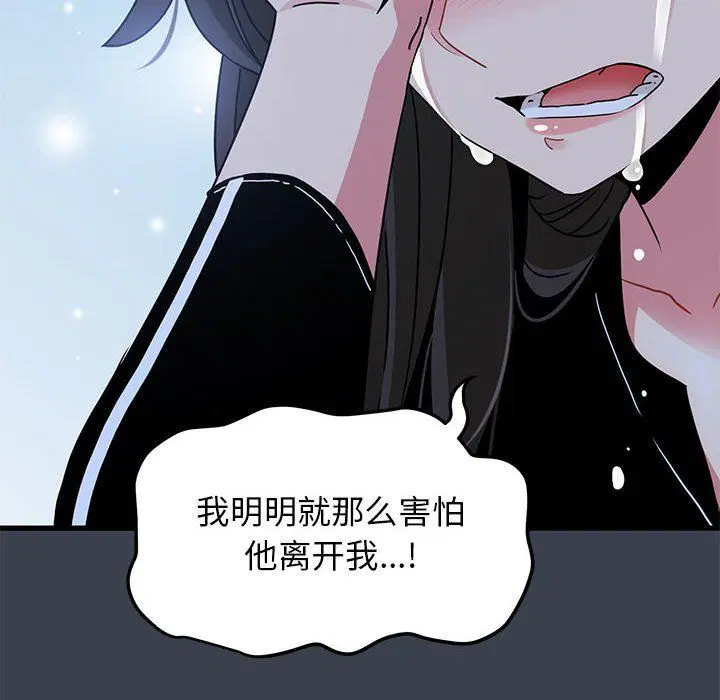 第119話