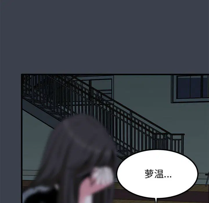 第119話